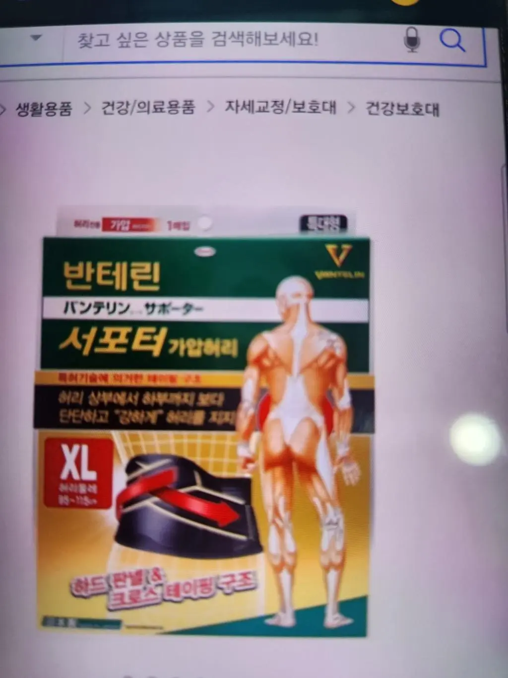 첨부파일